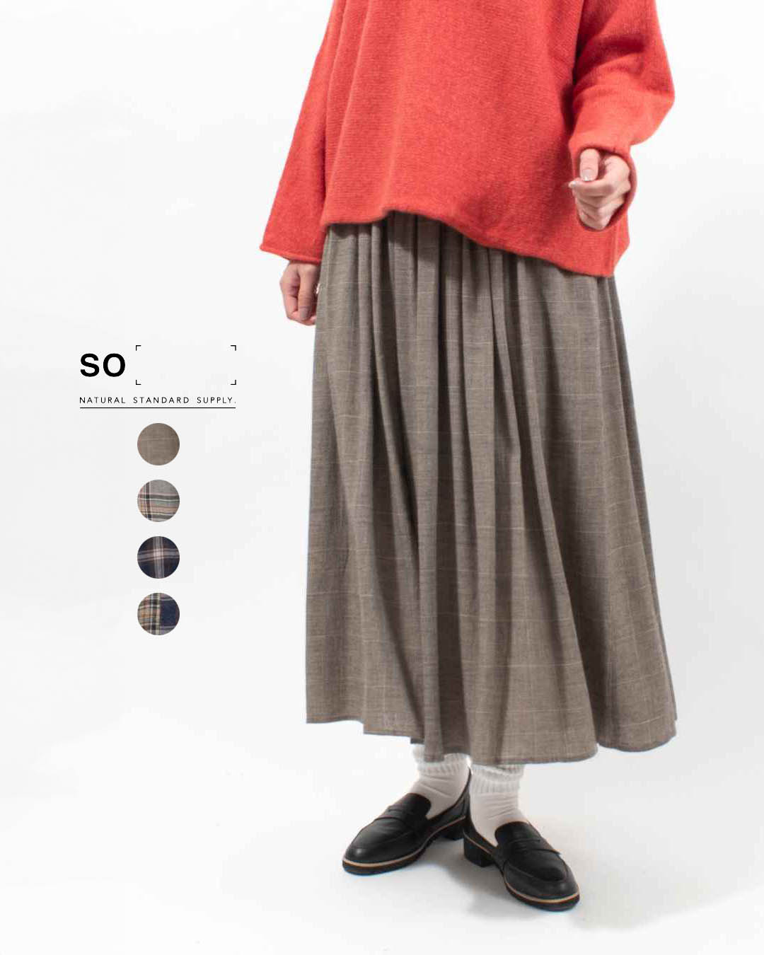 ■ SO[ ] エスオー ウエストギャザースカート SB-1861 レディース ナチュラル ファッション コーデ 服 30代 40代 50代ファッション 大人 おしゃれ カジュアル シンプル ベーシック