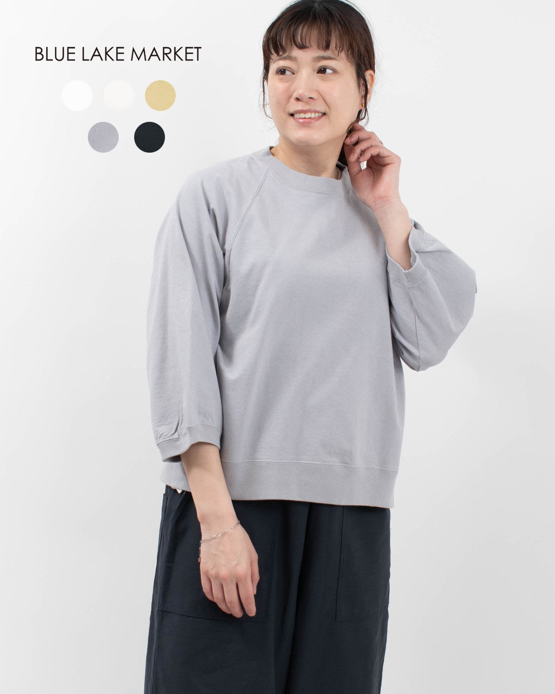 BLUE LAKE MARKET ブルーレイクマーケット アメリカンドライ天竺||ラグランプルオーバー B-522013 レディース カットソー Tシャツ ラグランスリーブ クルーネック ナチュラル ゆったり 綿 コットン 春 夏