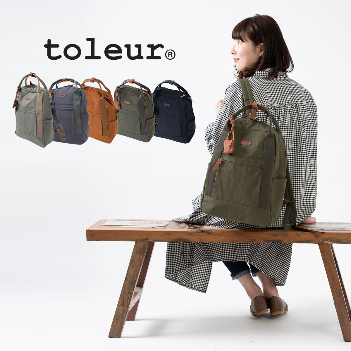 楽天市場】LONGCHAMP ロンシャン ル プリアージュ リュック 1699 089