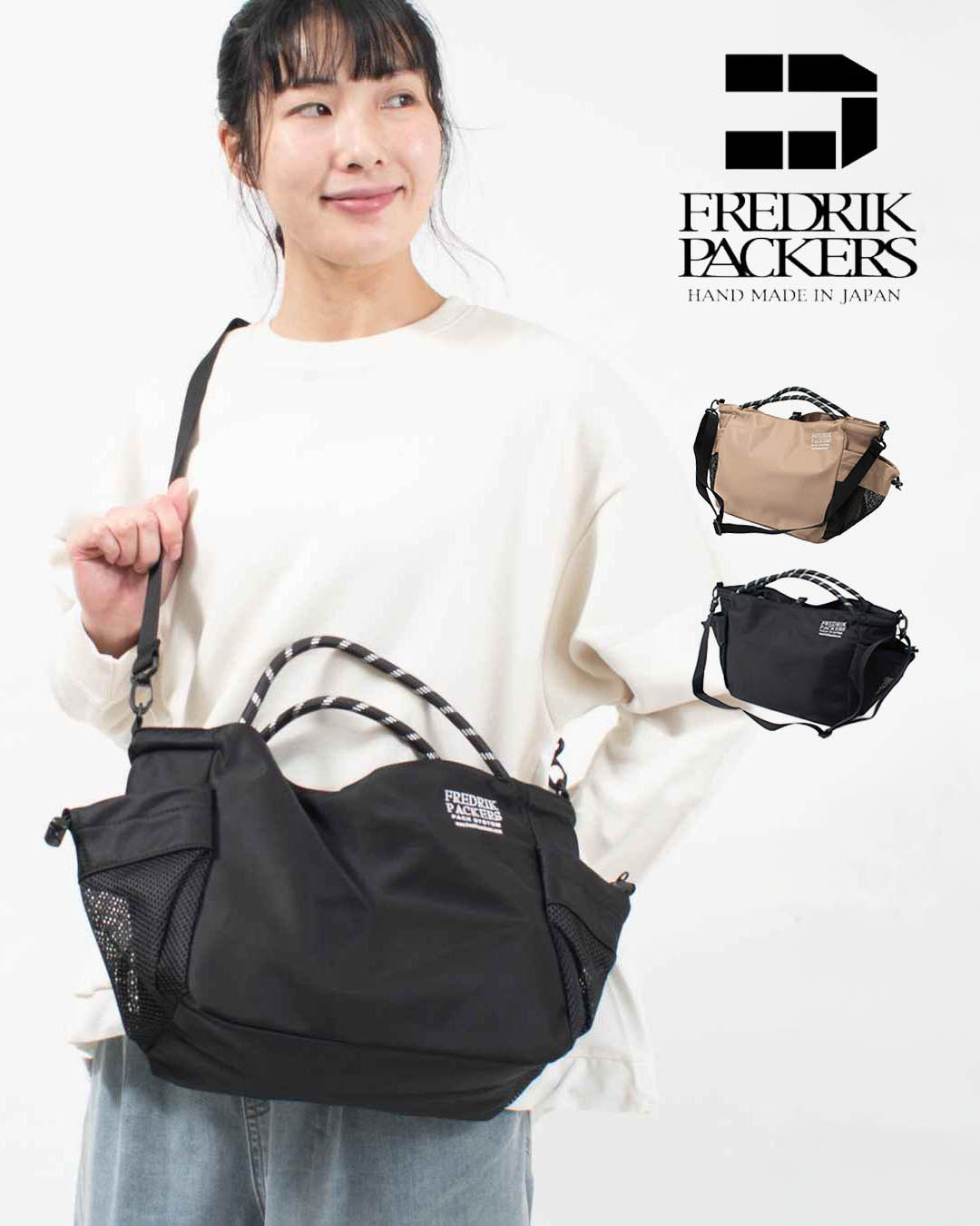 FREDRIK PACKERS フレドリックパッカーズ PLAY TOTE レディース　トートバッグ 　デイリーバッグ ナイロン 軽いバッグ　お出掛け　20代　30代　40代　50代　母の日　クリスマス　誕生日 敬老の日 プレゼント　ギフト｜ＦＩＲＳＴ　店