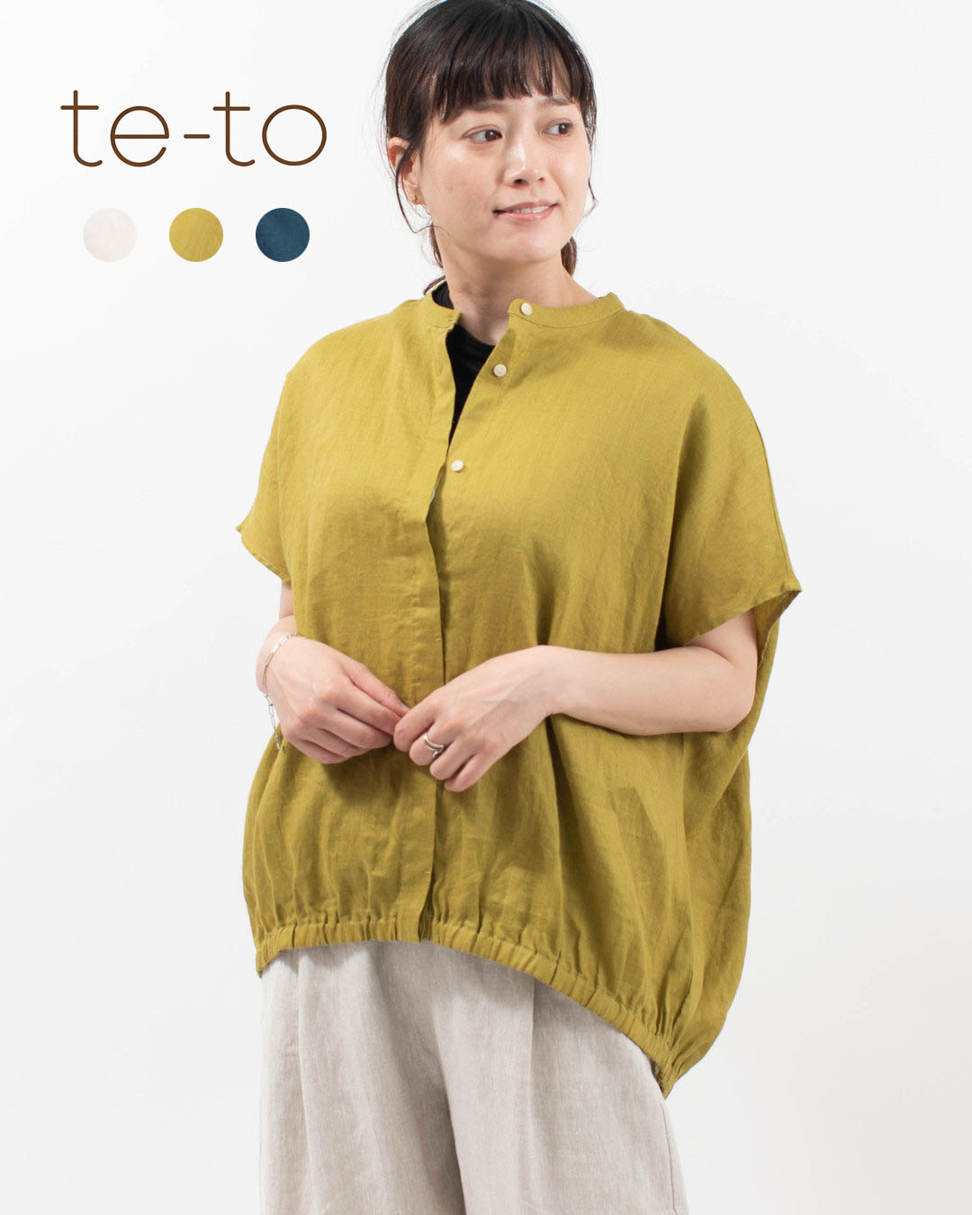 ■ te-to テト リネンチュニック TBFNOTN038 チュニック ブラウス リネン 麻 半袖 フレンチスリーブ スタンドカラー ギャザーヘム バルーンシルエット レディース｜ＦＩＲＳＴ　店 8,910円
