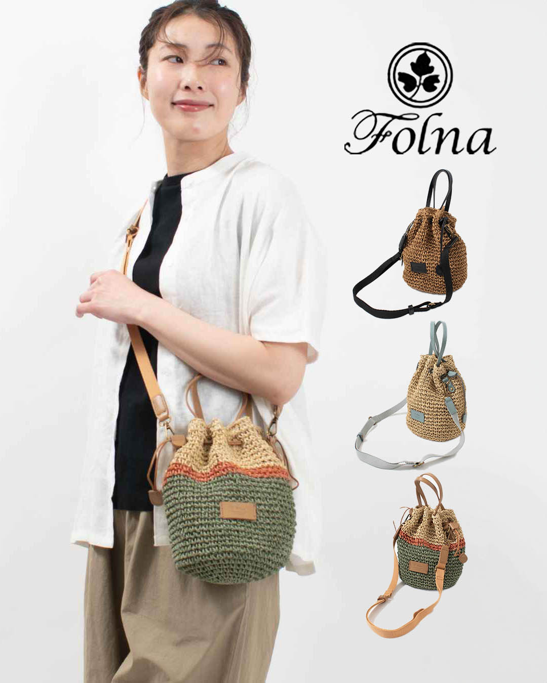 Folna フォルナ ペーパー 2WAY巾着ショルダーバッグ K765002 レディース　ショルダーバッグ 夏 ペーパー かごバッグ　お出掛け　20代　30代　40代　50代　母の日　おしゃれ かわいい プレゼント　ギフト｜ＦＩＲＳＴ　店