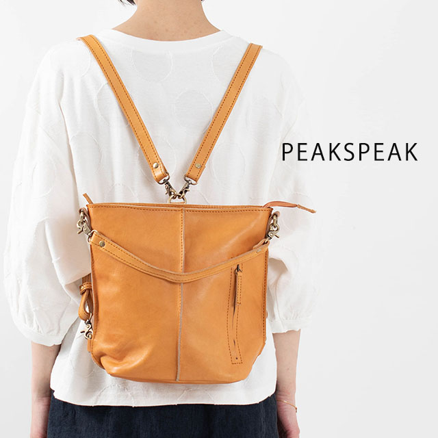 珍しい Peakspeak ピークスピーク3wayバッグy 1325レザー 革 リュック ショルダー ナチュラルファッション ナチュラル服 40代 50代 大人コーデ 大人かわいい カジュアル シンプル ベーシック 史上最も激安 Hillcrestcare Org