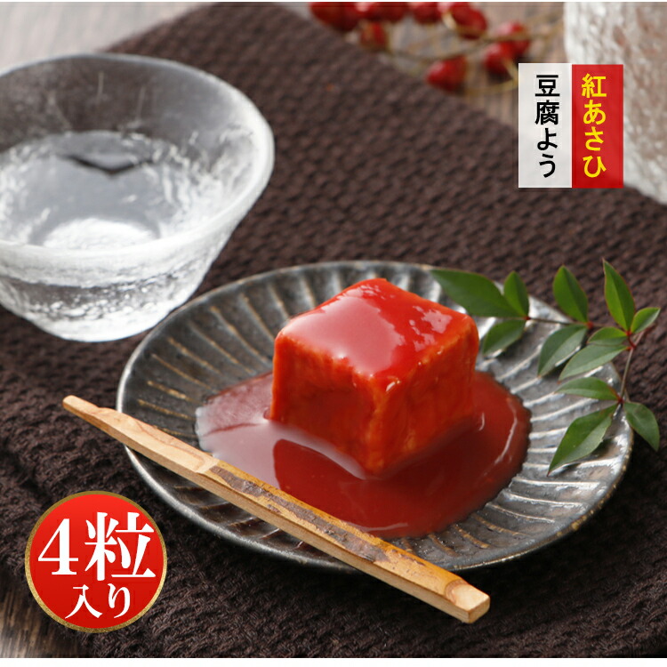 食品 豆腐・納豆・こんにゃく 豆腐 | earnesthomeco.com