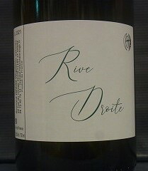 [2021] VdF Rive Droite Blanc リヴ・ドロワット（白）【レイナルド・エオレ】
