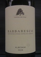[2020] Barbaresco Albesani / Cantina del Pino 　　バルバレスコ アルベサーニ【Cantina del Pino カンティーナ・デル・ピーノ】