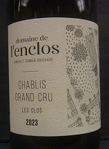 2023 Chablis Les Clos / l’Enclos シャブリ レ・クロ【l’Enclos　ランクロ】
