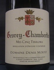 [2022] Gevrey-Chambertin Mes Cinq Terroirs ジュヴレ・シャンベルタン メ・サンク・テロワール【Denis MORTET ドニ モルテ】