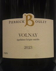 [2023] Volnay / Pierrick Bouleyヴォルネイ【Pierrick Bouley ピエリック・ブレ】｜アサヒヤワインセラー