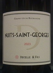 [2023] Nuits Saint George ニュイ・サン・ジョルジュ【Decelle ドゥセル】
