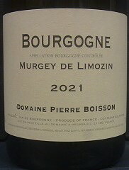 [2021] Bourgogne Blanc Murgey de Limozin ブルゴーニュ ブラン ミュルジェー・ド・リモザン【Pierre Boisson ピエール・ボワッソン】