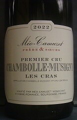 [2022] Chambolle-Musigny 1er Cru Les Crasシャンボール・ミュジニー レ・クラ【 Meo Camuzet メオ・カミュゼ 】｜アサヒヤワインセラー