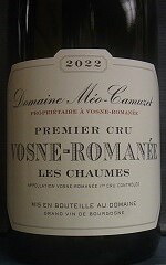 [2022] Vosne-Romanee 1er Cru Les Chaumesヴォーヌ・ロマネ レ・ショーム【 Meo Camuzet メオ・カミュゼ 】｜アサヒヤワインセラー