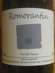 [2023] VdF Romorantin ロモランタン【ピエール＝オリヴィエ・ボノーム】