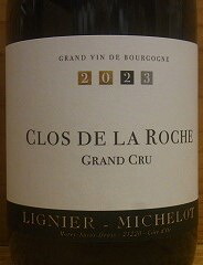 [2023] Clos de la Roche クロ・ド・ラ・ロッシュ【リニエ・ミシュロ】