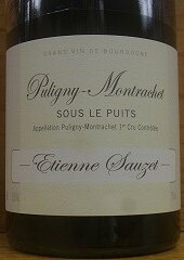 [2023] Puligny-Montrachet 1er Cru Sous le Puitsピュリニー モンラッシェ プルミエ クリュ ス ル ピュイ【Etienne Sauzet エチェンヌ・ソゼ】｜アサヒヤワインセラー