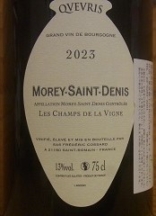 [2023] AC Morey-St-Denis Les Champs de la Vigne (QVEVRIS) モレ・サン・ドニ レ・シャン・ド・ラ・ヴィーニュ クヴェヴリ【フレデリック・コサール】