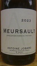 [2023] Meursaultムルソー【Antoine JOBARD アントワンヌ ジョバール】｜アサヒヤワインセラー 13,902円