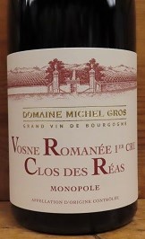 [2023] Vosne-Romanee 1er Cru Clos des Reas (Monopole)ｳﾞｫｰﾇ ﾛﾏﾈ ﾌﾟﾙﾐｴ ｸﾘｭ ｸﾛ ﾃﾞ ﾚｱ【Michel GROS ミシェル・グロ】｜アサヒヤワインセラー