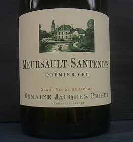 [2021] Meursault Santenots 1er Cruムルソー・サントノ・プルミエ・クリュ【Jacques Prieur　ジャック・プリウール】｜アサヒヤワインセラー
