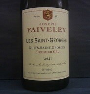[2021] Nuits-St.-Georges 1er Cru Les Saint-Georgesニュイ・サン・ジョルジュ レ・サン・ジョルジュ【 FAIVELEY フェヴレ 】｜アサヒヤワインセラー