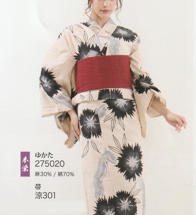 誉田屋源兵衛 綿麻浴衣 誉田屋源兵衛 綿麻浴衣 琉球乱華 レディース – きものぎゃらりぃ和（や