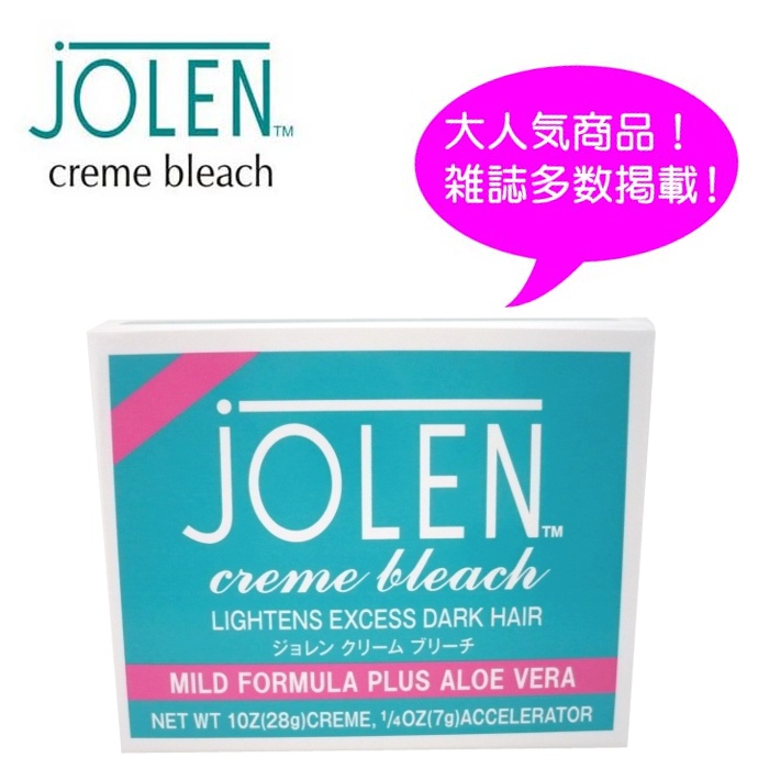 [日本正規品] JOLEN ジョレン クリーム ブリーチ 35g pG x3 Amazon | 【医薬部外品】JOLEN JAPAN Jolen Cream Bleach