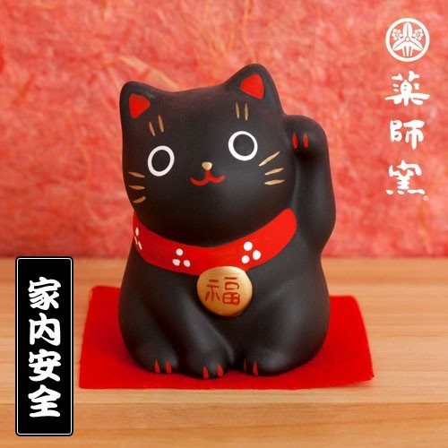 楽天市場】招き猫 福おいで 招き猫 白猫 開運小福 雑貨