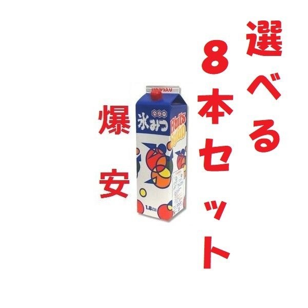楽天市場】かき氷シロップ 美味しい ハニー氷みつ 1.8L 8本 お