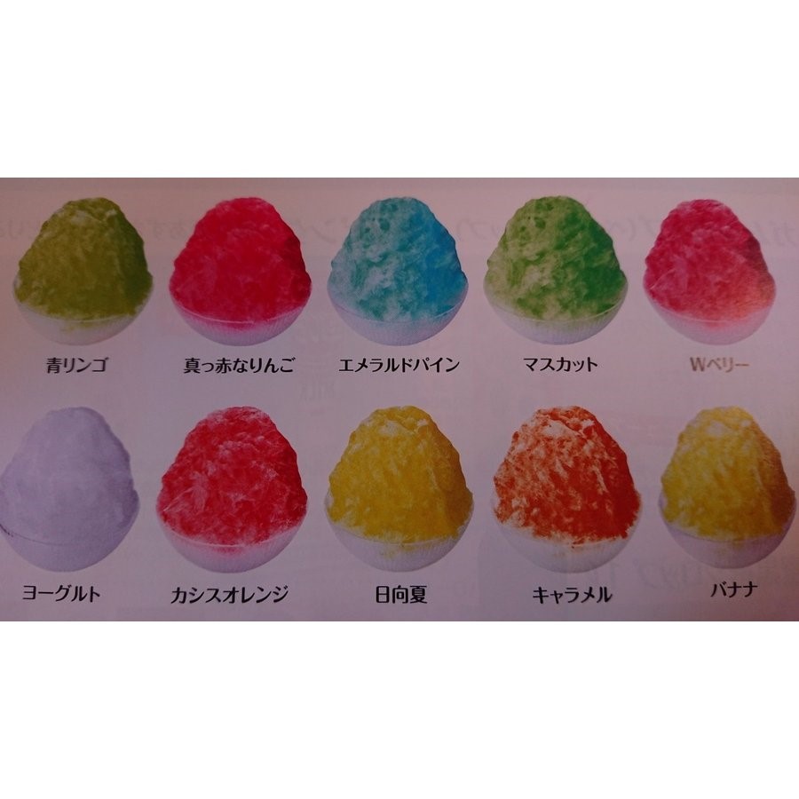 かき氷シロップ 業務用 ハニー氷みつ 1 8l X 8本 お好きな味混載ok 氷蜜 ポイント消化 Fitolab Com Br