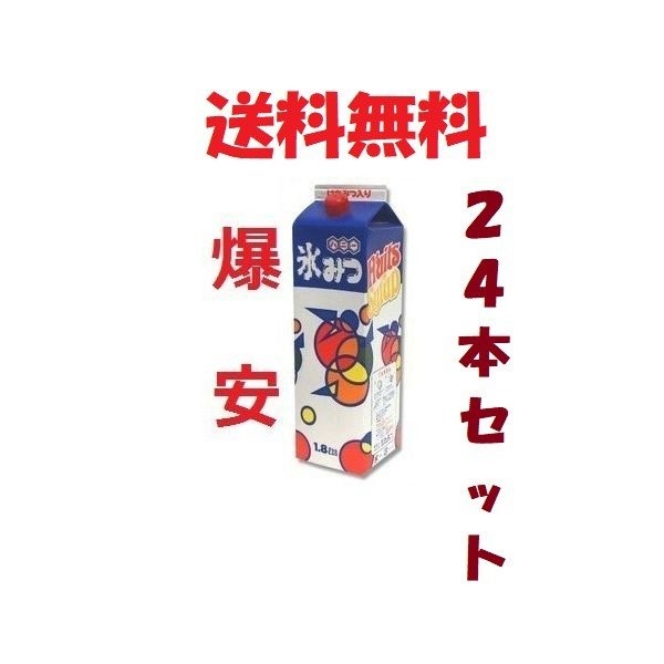 楽天市場】かき氷シロップ 業務用 美味しい ハニー氷みつ 1.8L x 24本セット お好きな味混載OK 送料無料 氷蜜 ポイント消化 :  朝日屋セトモノ店 楽天市場店