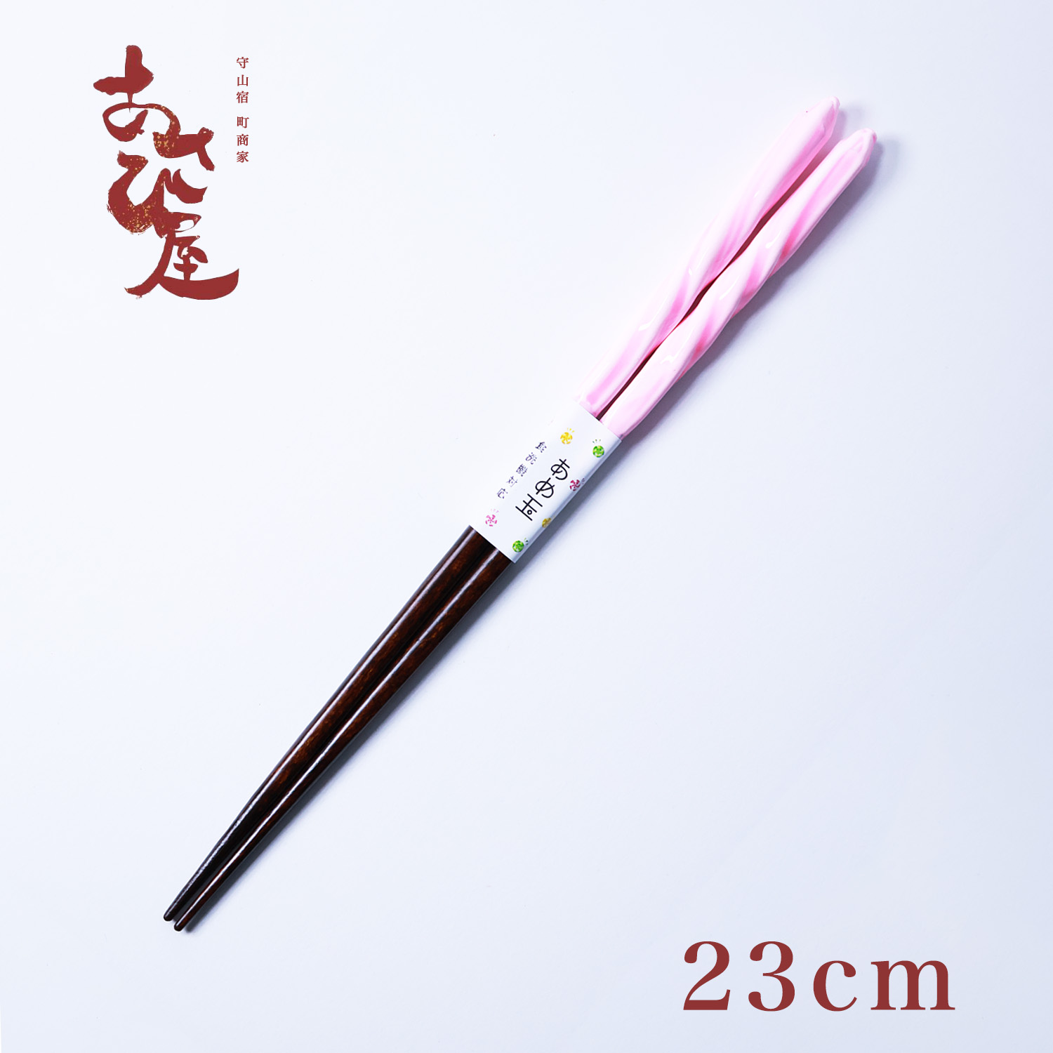 楽天市場】箸 お箸 あめ玉 ネジリ オレンジ 23cm 食洗機対応 国産