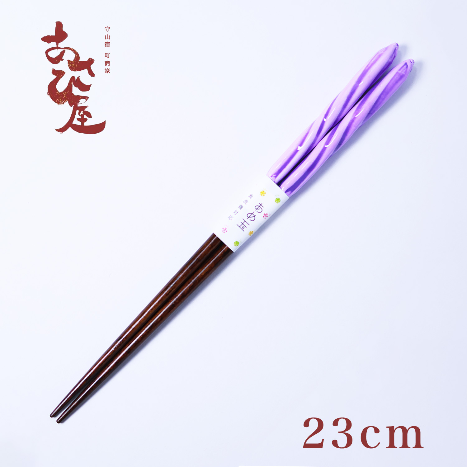 楽天市場】箸 お箸 あめ玉 ネジリ オレンジ 23cm 食洗機対応 国産