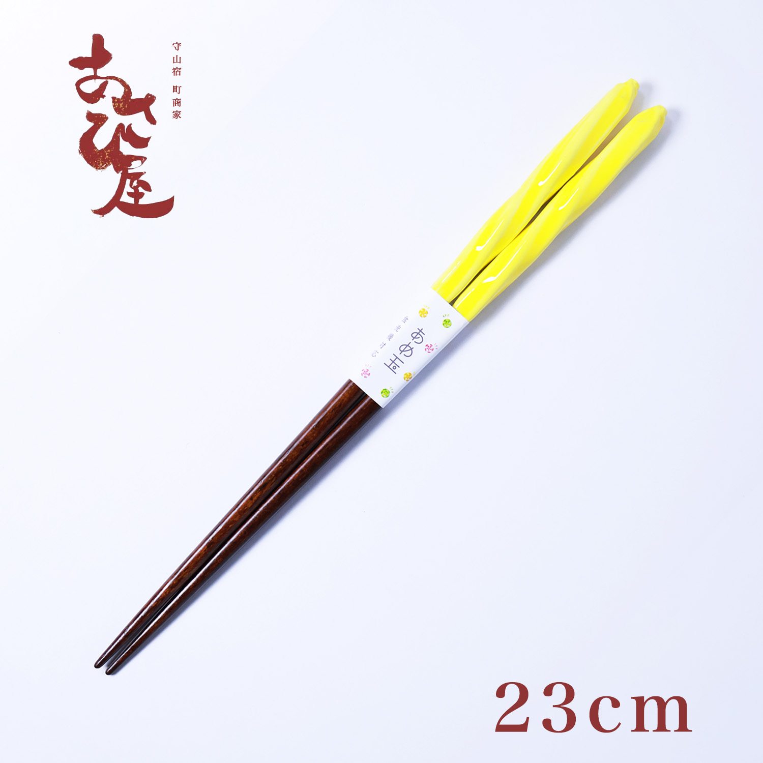 楽天市場】箸 お箸 あめ玉 ネジリ オレンジ 23cm 食洗機対応 国産