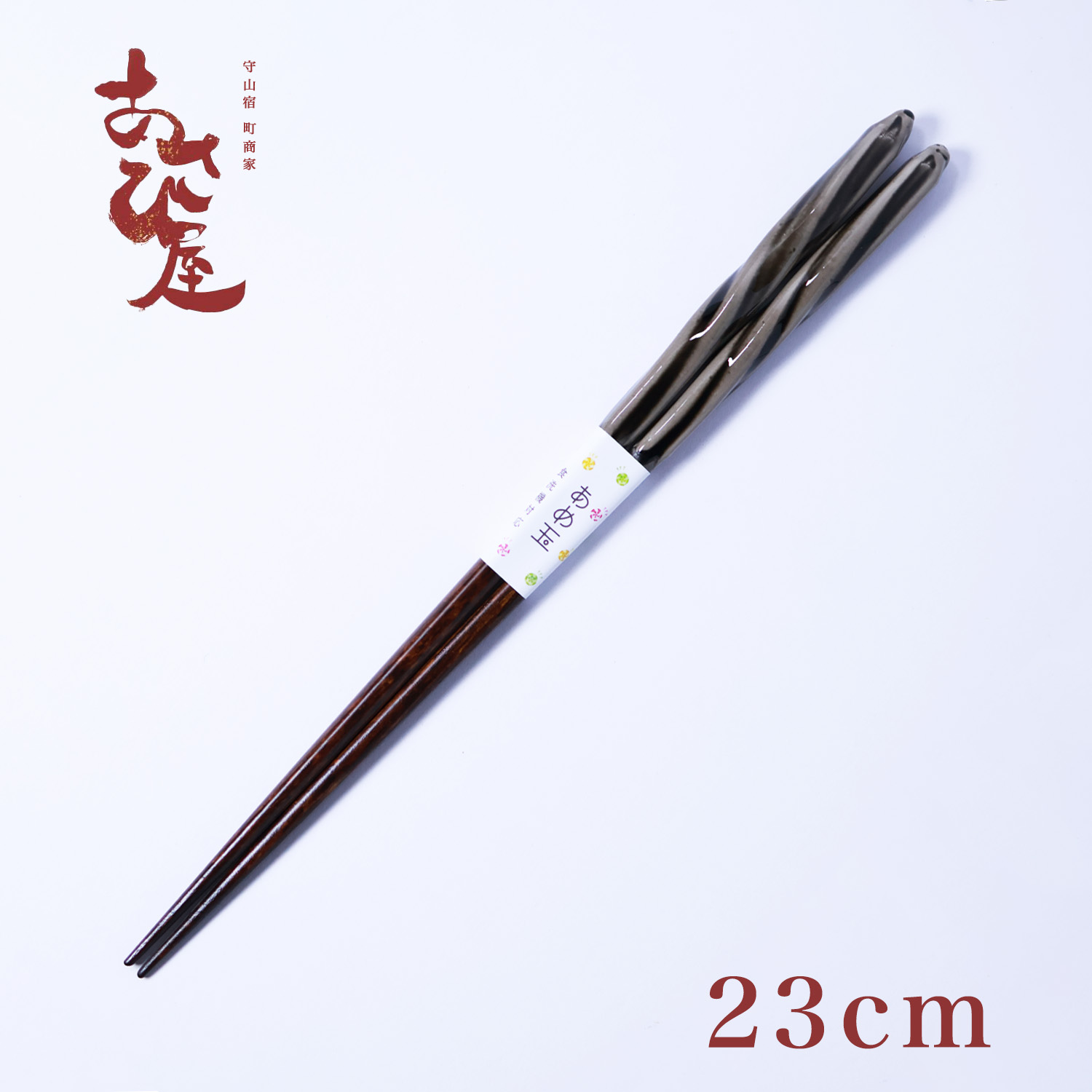 楽天市場】箸 お箸 あめ玉 ネジリ オレンジ 23cm 食洗機対応 国産