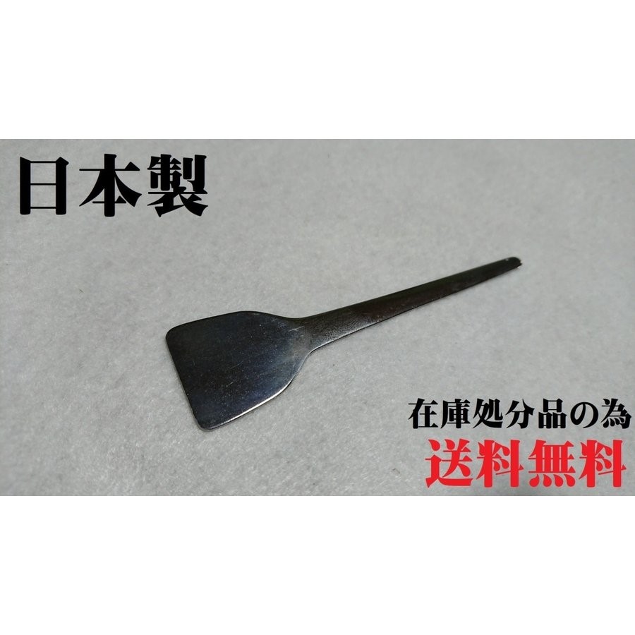 楽天市場】もんじゃヘラ もんじゃ焼きヘラ 5本セット コテ 無地