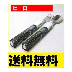 楽天市場】きかんしゃトーマス パーシー スプーン フォーク セット