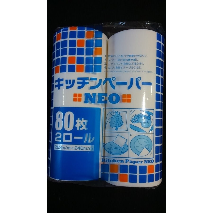 楽天市場】キッチンペーパー NEO 1箱 80枚入 2ロール 10袋
