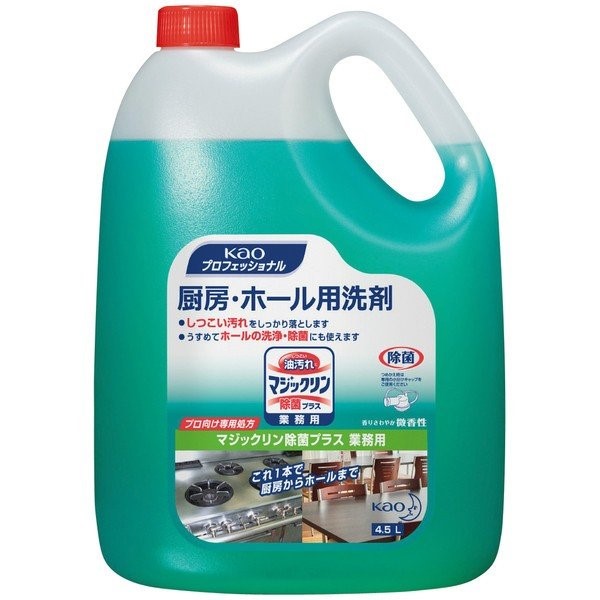 楽天市場】食洗機洗剤 食器洗浄機用洗剤20L 24kg 業務用 食洗器洗剤