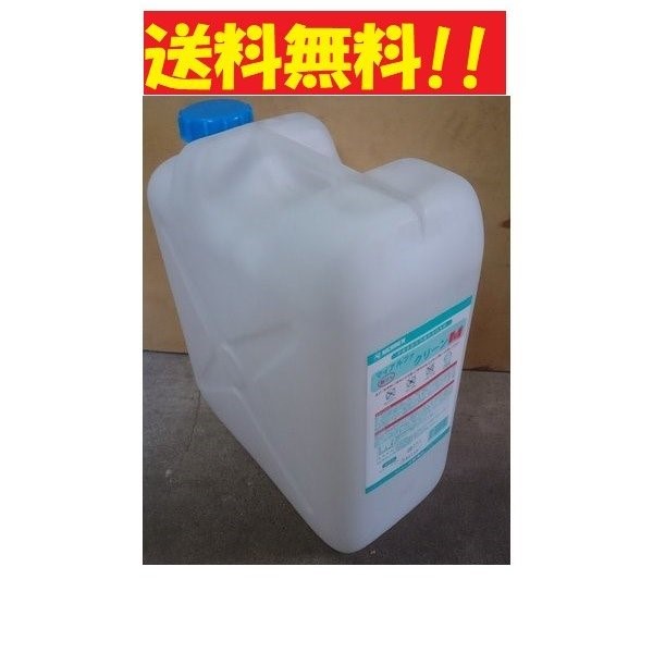 楽天市場】食洗機洗剤 食器洗浄機用洗剤20L 24kg 業務用 食洗器洗剤