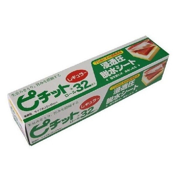 楽天市場】保冷剤 ミニ 1000個セット 20g 小さい マスク ソロキャンプ アウトドア 弁当 蓄冷剤 ポイント消化 : 朝日屋セトモノ店 楽天市場店