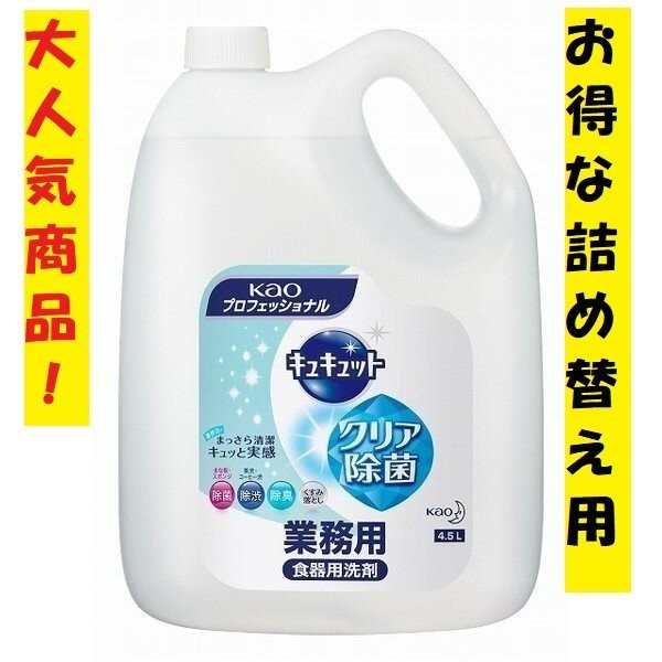 楽天市場】食器洗浄機用洗剤 マイアルファPowerM 20L 24kg 食洗機 業務用 食洗器洗剤 食器洗剤 マイアルファパワーＭ 洗浄剤 まとめ買い  お買い得 ホテル 洗剤 飲食店 焼肉店 居酒屋 焼鳥店 レストラン バイキング ポイント消化 : 朝日屋セトモノ店 楽天市場店