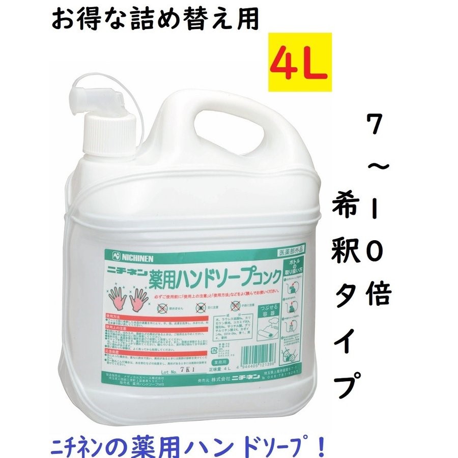 楽天市場】食洗機洗剤 食器洗浄機用洗剤20L 24kg 業務用 食洗器洗剤