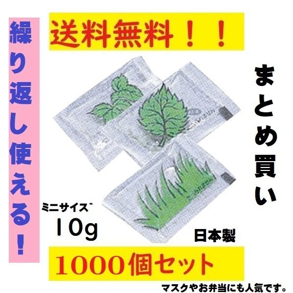 楽天市場】保冷剤 大サイズ I-200 4個セット 200ｇ 蓄冷剤 キャンプ 食中毒予防 熱中症対策 日本製 送料無料 ポイント消化 :  朝日屋セトモノ店 楽天市場店