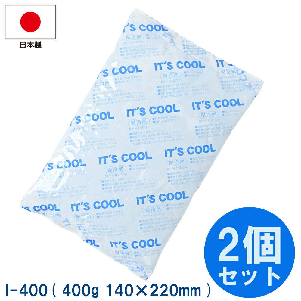 保冷剤 まとめ売り 40個 - メルカリ