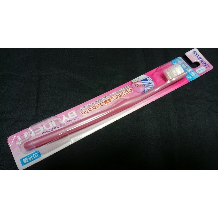 楽天市場】歯ブラシ 野田ブラシ デンタルブラシ 超極細毛 ふつう 日本