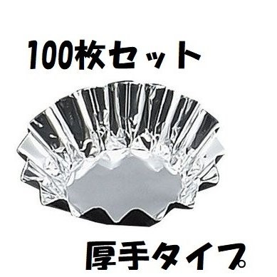 楽天市場】フードパック 大浅 100枚 中央化学 バイキング お持ち帰り