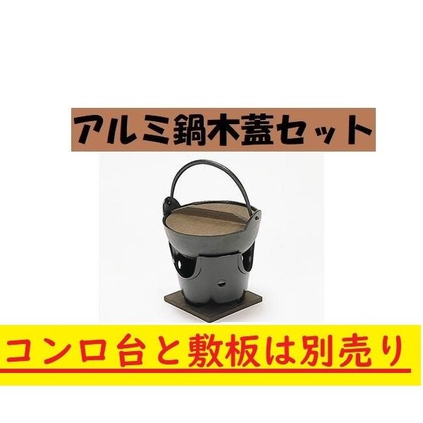 楽天市場】鍋 ステンレス 花型 あられ鍋 かわいい おしゃれ 一人用 一人暮らし 一人鍋 業務用 軽い ひとり鍋 キャンプ 飲食店 レストラン 会席  居酒屋 バイキング ホテル シンプル 銀色 重なる スタック 家庭用 さびにくい アウトドア ポイント消化 : 朝日屋セトモノ店 ...