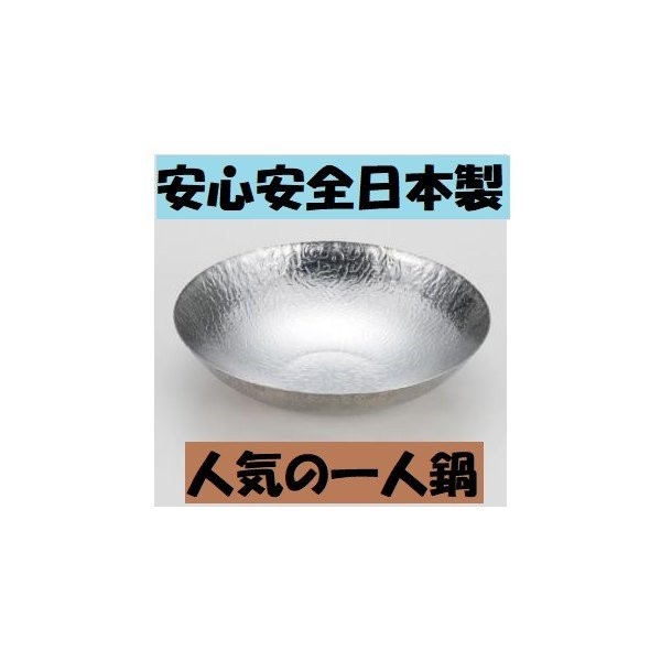 【年中無休】 497.jpg 調理器具