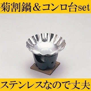 楽天市場】一人焼肉 コンロ台 アルミ 五徳 一人鍋 コンロ 激安